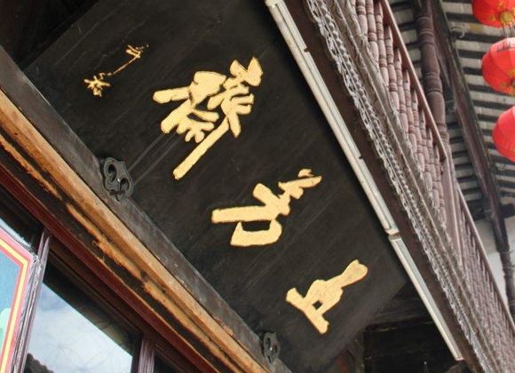 五芳齋早餐新品酸梅湯海報(bào)設(shè)計(jì)