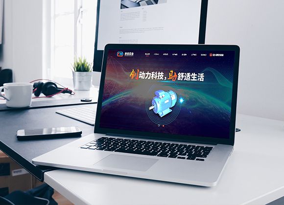 ABB電機(jī)銷(xiāo)售產(chǎn)品網(wǎng)站建設(shè)