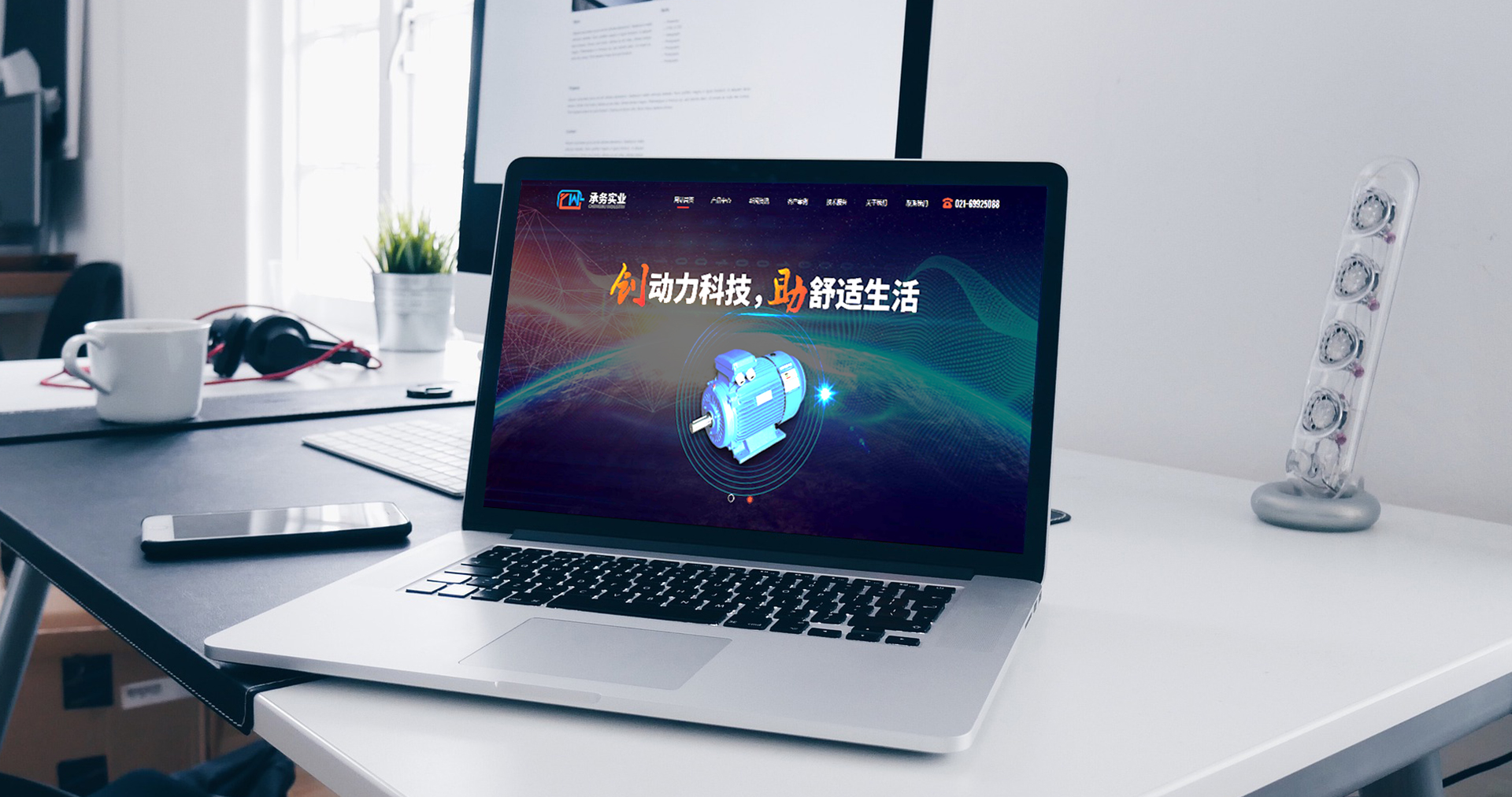 ABB電機(jī)銷售產(chǎn)品網(wǎng)站建設(shè)效果圖