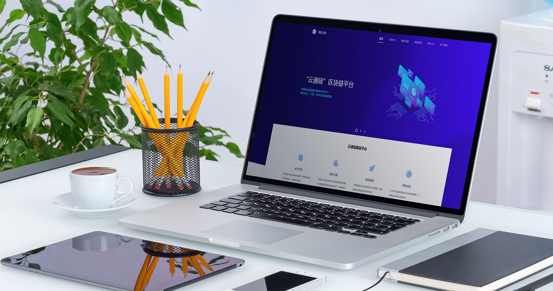 蘇州區(qū)塊鏈科技公司響應式官網(wǎng)開發(fā)效果圖