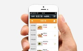 做手機移動網(wǎng)站必須要知道的viewport