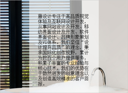 CSS實(shí)現(xiàn)背景透明，文字不透明（兼容各瀏覽器）