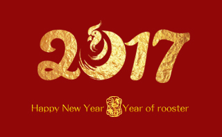 祝大家新春快樂，雞年大吉！