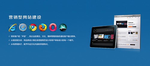 營銷型網(wǎng)站對企業(yè)發(fā)展有哪些幫助？