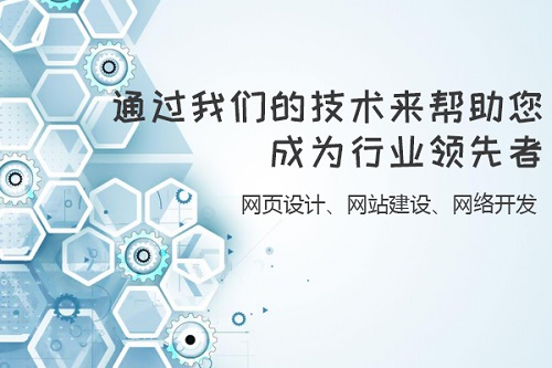 網(wǎng)站建設完成后要的是用戶粘性還是網(wǎng)站排名？