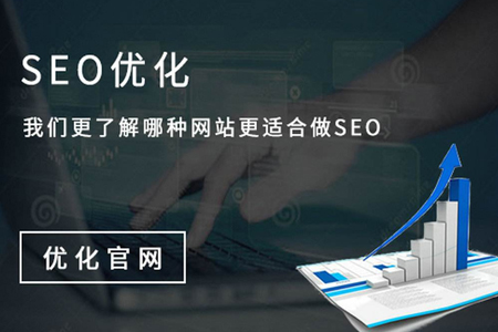 嘉定網站制作設計-SEO優(yōu)化-專業(yè)企業(yè)網站建設