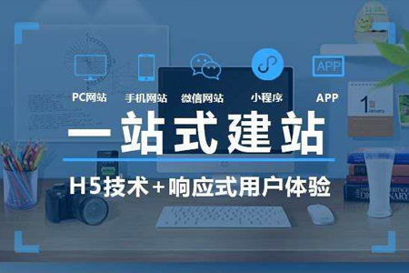 網(wǎng)站設(shè)計中什么樣的顏色搭配能提升用戶體驗？