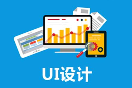 網站建設公司怎樣設計網站頁面才算合理