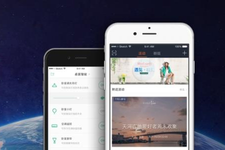 如何選擇一家好的APP開發(fā)公司？