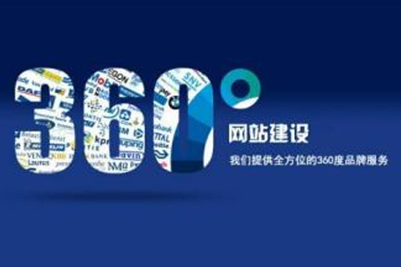 上海具備網(wǎng)站制作，網(wǎng)站建設(shè)，網(wǎng)站優(yōu)化的網(wǎng)絡(luò)公司