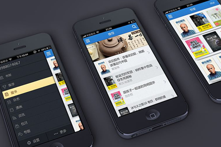 社交類APP開發(fā)的未來(lái)發(fā)展趨勢(shì)分析