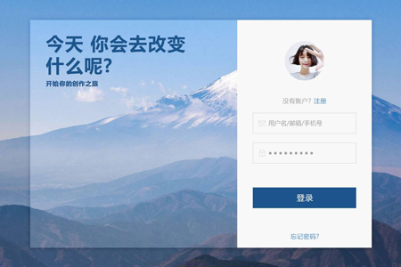 上海網(wǎng)頁(yè)設(shè)計(jì)開發(fā)中要謹(jǐn)慎使用透明效果？