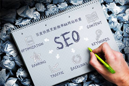網(wǎng)站建設中快照與SEO優(yōu)化有什么本質(zhì)關系