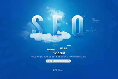 律師類網(wǎng)站建設(shè)改版如果影響網(wǎng)站排名怎么辦？