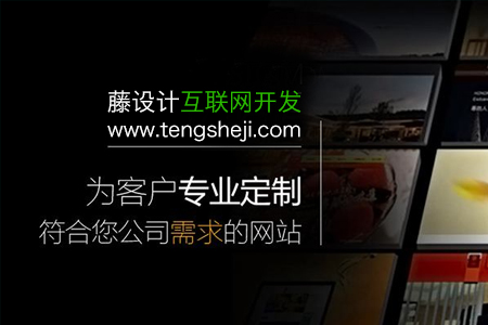 網(wǎng)站制作費用預算“超標”的原因有哪些？