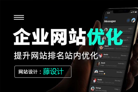 seo優(yōu)化：網(wǎng)站關(guān)鍵詞排名的技巧有哪些？