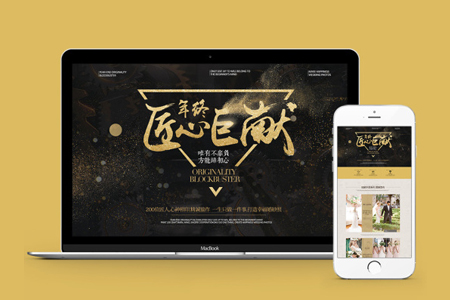 企業(yè)網(wǎng)站建設的全過程講解