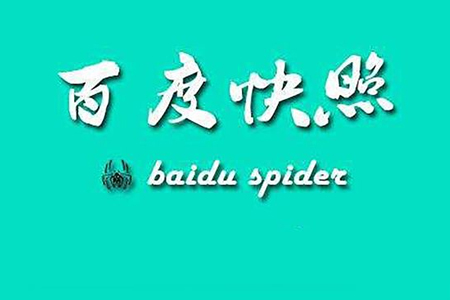 SEO快照排名優(yōu)化和SEM競價(jià)排名哪種好？