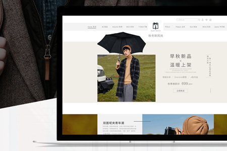 做網(wǎng)頁(yè)一些影響體驗(yàn)的問題