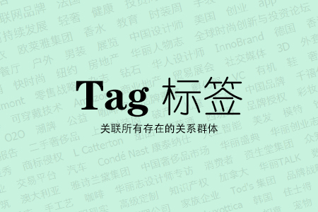 網(wǎng)站seo優(yōu)化：內(nèi)頁tag標簽優(yōu)化方法揭秘