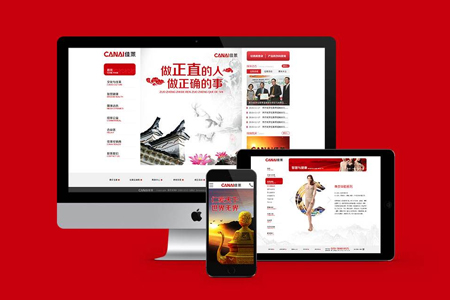 企業(yè)網(wǎng)站建設(shè)必須要思考的問(wèn)題