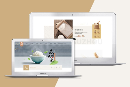 設計網(wǎng)站中那些細節(jié)對排名是加分的？