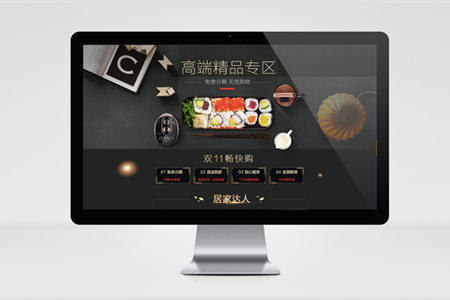 專業(yè)網站建設制作公司是怎么做網頁設計的？