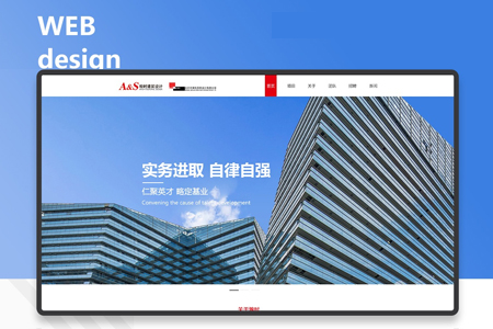 中小企業(yè)自建團隊做網(wǎng)站開發(fā)都需要準備什么？