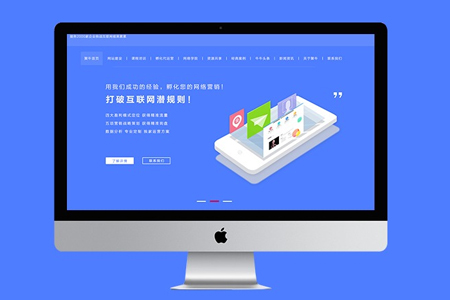 營(yíng)銷(xiāo)型網(wǎng)站建設(shè)如何能夠做到讓用戶看了都忍不住下單？