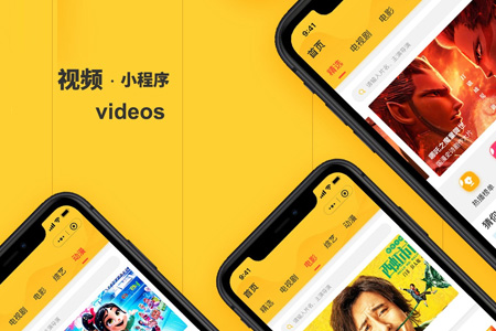 上海小程序開發(fā)設(shè)計(jì)大概需要多少錢？