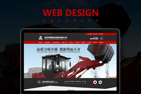 為什么企業(yè)要做營銷型網(wǎng)站-營銷型網(wǎng)站建設(shè)有哪些好處？