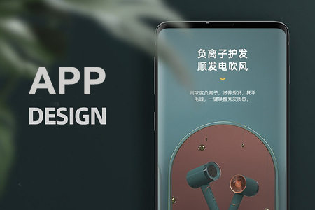 企業(yè)移動APP開發(fā)提升質(zhì)量和效率必須重視這四點 