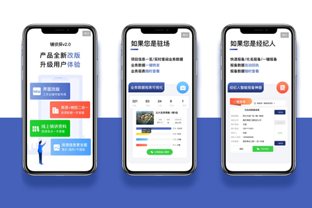 如何篩選上海APP開發(fā)公司？