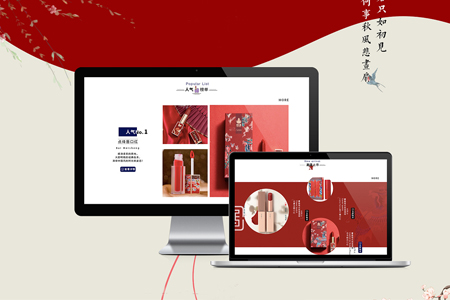 營(yíng)銷(xiāo)型網(wǎng)站建設(shè)要策劃哪些內(nèi)容？