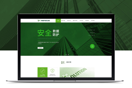 公司網(wǎng)站建設(shè)為什么要掌握SEO優(yōu)化思維？