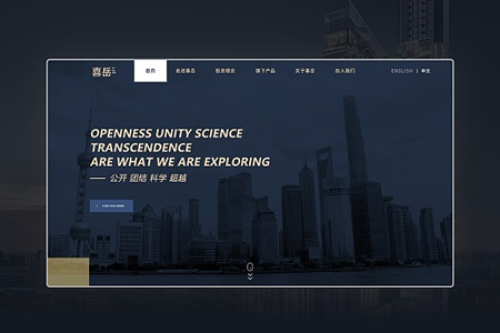找網絡公司做網站要了解哪些事項？