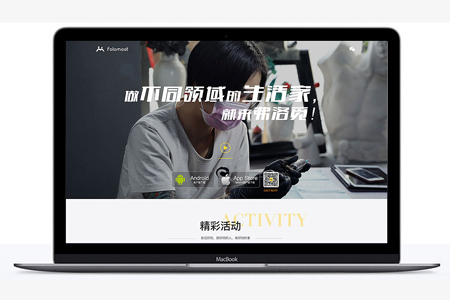 網站制作公司如何區(qū)分優(yōu)劣勢？