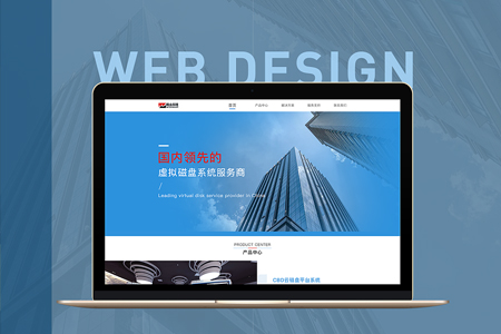 嘉定網(wǎng)站建設客戶為什么覺得價格貴？