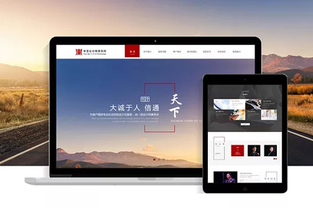 設(shè)計公司網(wǎng)頁要注意哪些細節(jié)