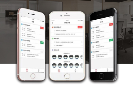 APP定制開(kāi)發(fā)需要注意的5件事