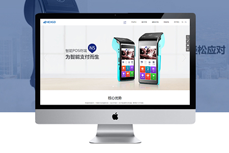 商城網(wǎng)站制作怎么才能提升用戶體驗(yàn)？