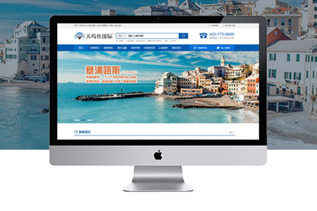 網(wǎng)站建設(shè)完成后一直沒有被收錄的原因是什么？