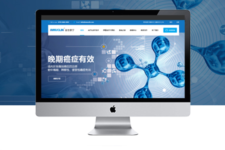 企業(yè)網(wǎng)站建設(shè)較容易出錯的做法有哪些？