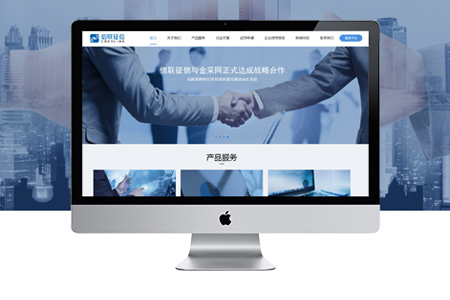 網(wǎng)站設(shè)計都有哪些布局形式？