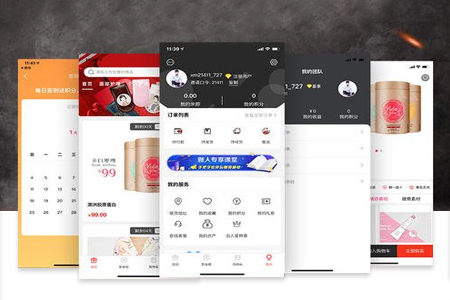 IOS app和安卓app開發(fā)有什么區(qū)別？