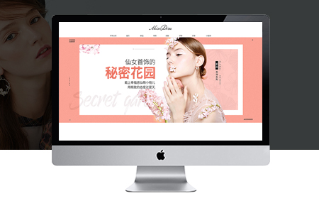 企業(yè)如何對(duì)網(wǎng)站進(jìn)行重新制作和改版升級(jí)？