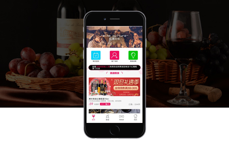 酒類APP開(kāi)發(fā)都有哪些功能和特點(diǎn)？