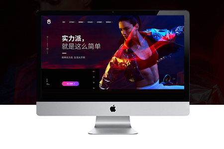 上海SEO優(yōu)化|外鏈對于網(wǎng)站優(yōu)化有哪些作用？