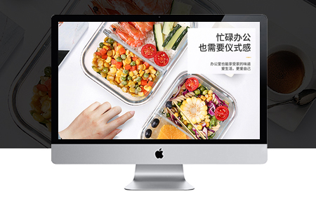 網(wǎng)站單頁面怎么優(yōu)化排名？