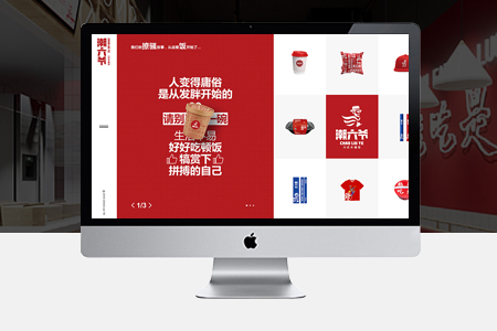 定制官網(wǎng)建設(shè)，開發(fā)階段要注意哪些事情